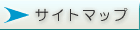 �T�C�g�}�b�v